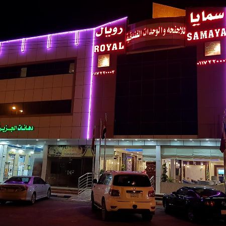 Samaya Royal Afif Aparthotel Buitenkant foto